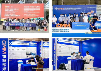 数字智造、赋能未来——IARS2023华南机器人与自动化展重磅升级，全新引领“机器人+电子制造”行业突围新风向